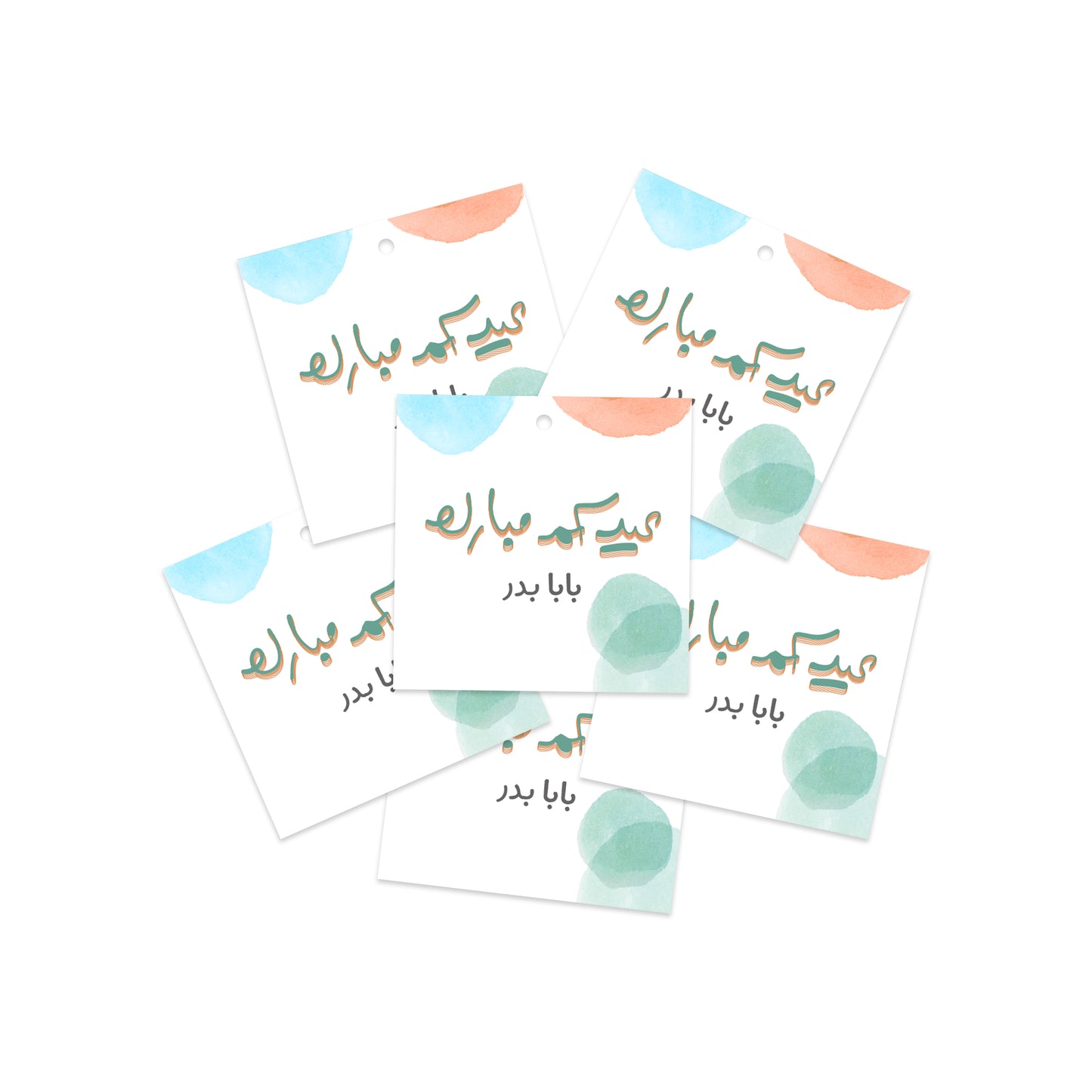 Eid Cards / Stickers 53