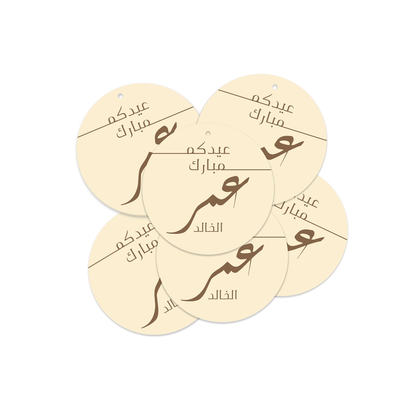 Eid Cards / Stickers 55