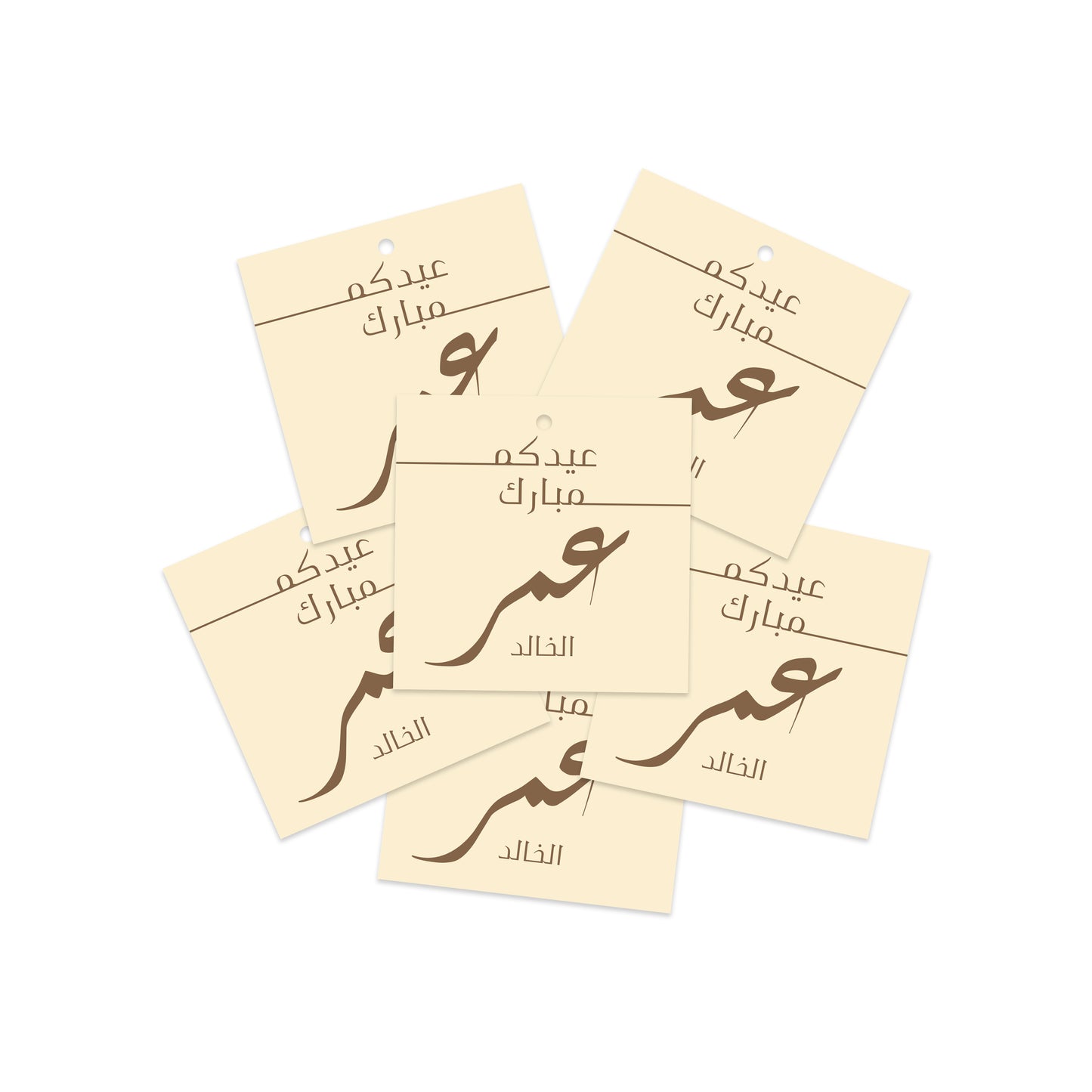 Eid Cards / Stickers 55