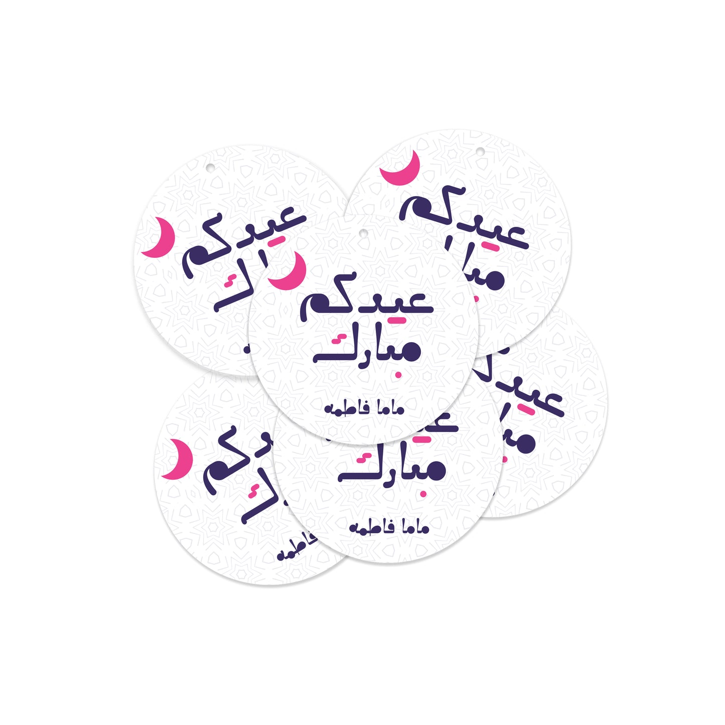 Eid Cards / Stickers 60