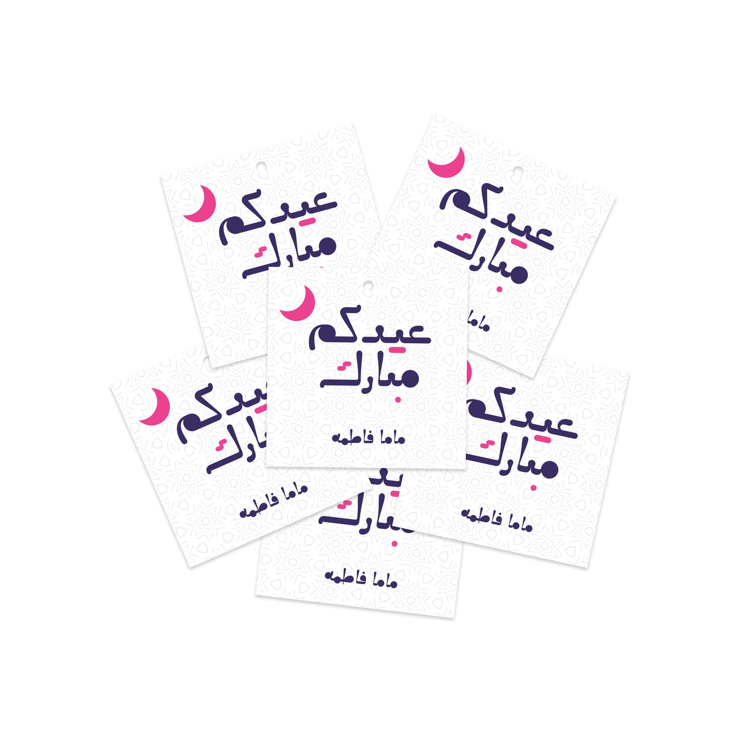 Eid Cards / Stickers 60