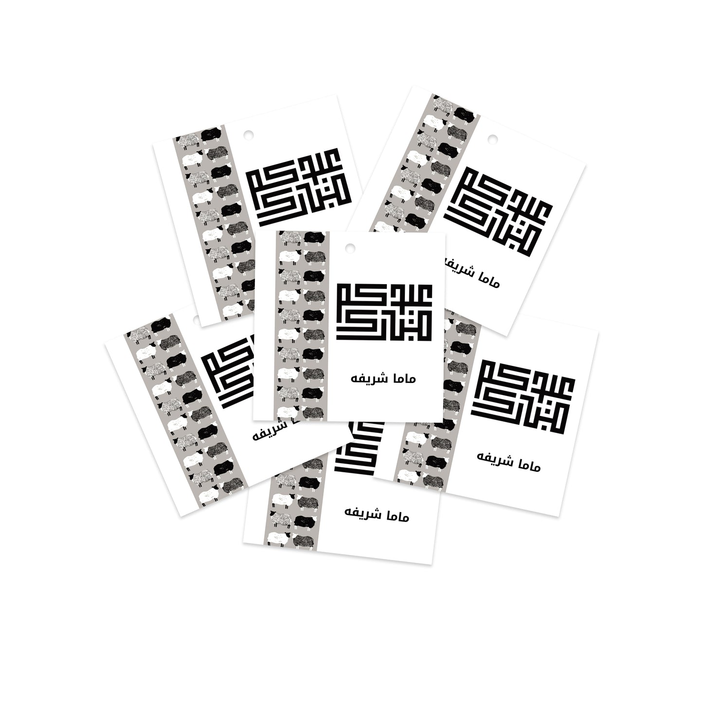 Eid Cards / Stickers 64