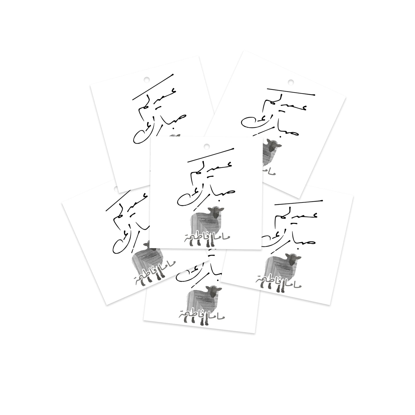 Eid Cards / Stickers 68