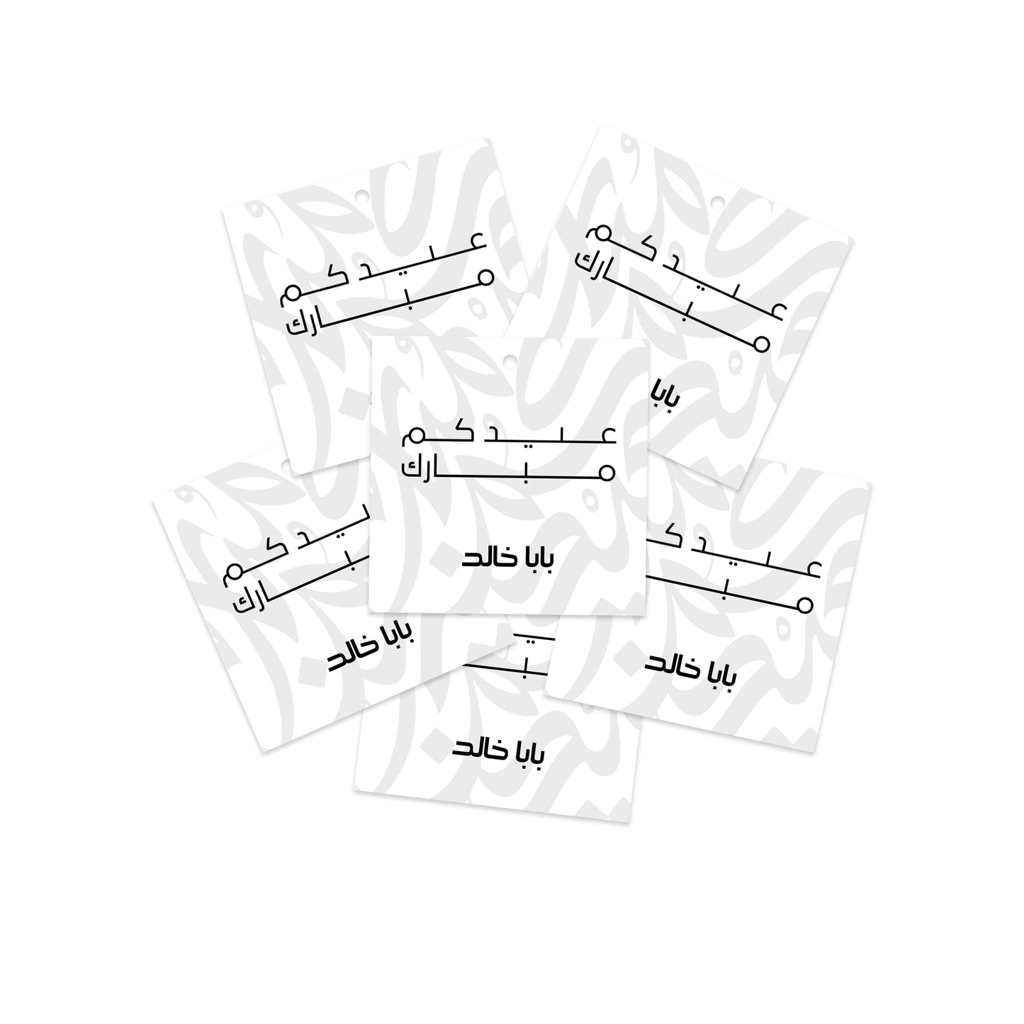 Eid Cards / Stickers 70