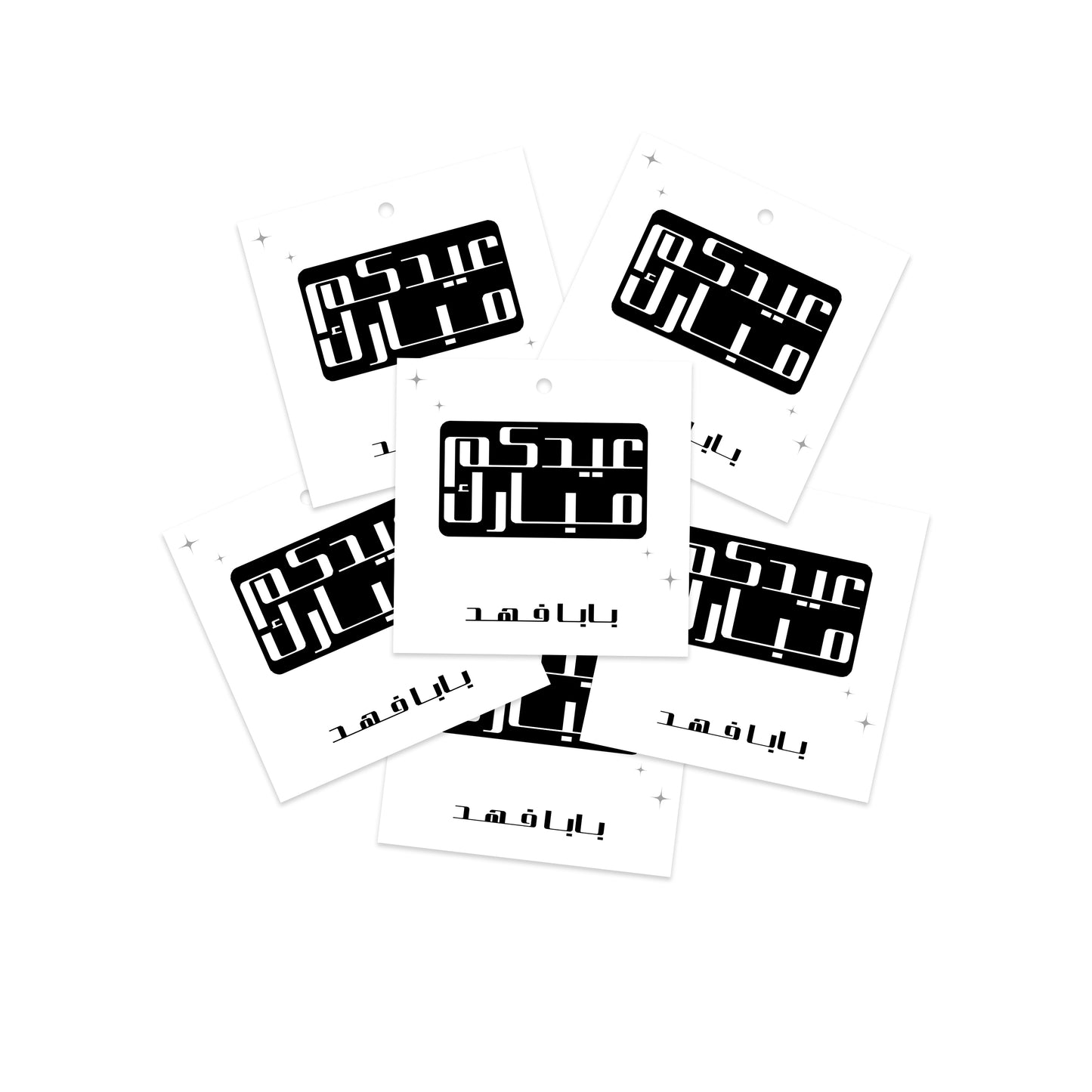 Eid Cards / Stickers 72