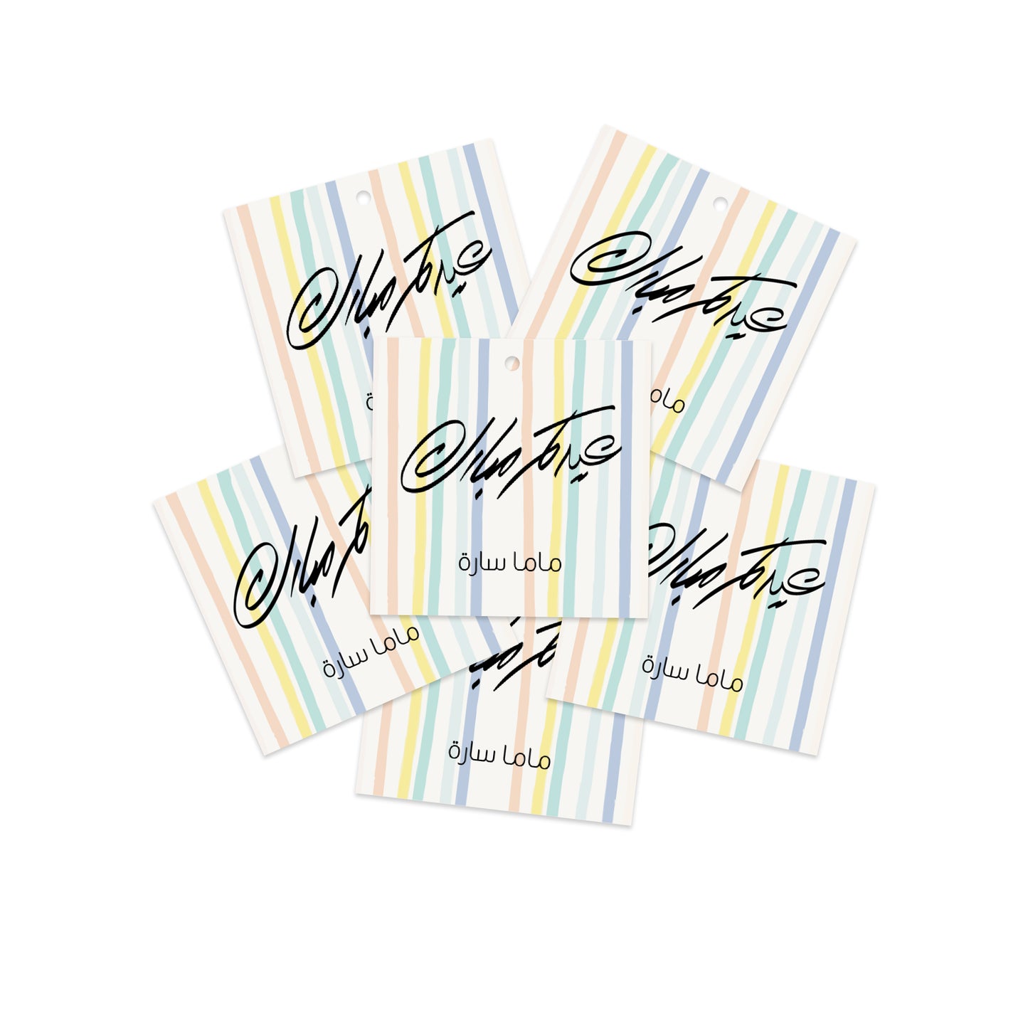 Eid Cards / Stickers 76