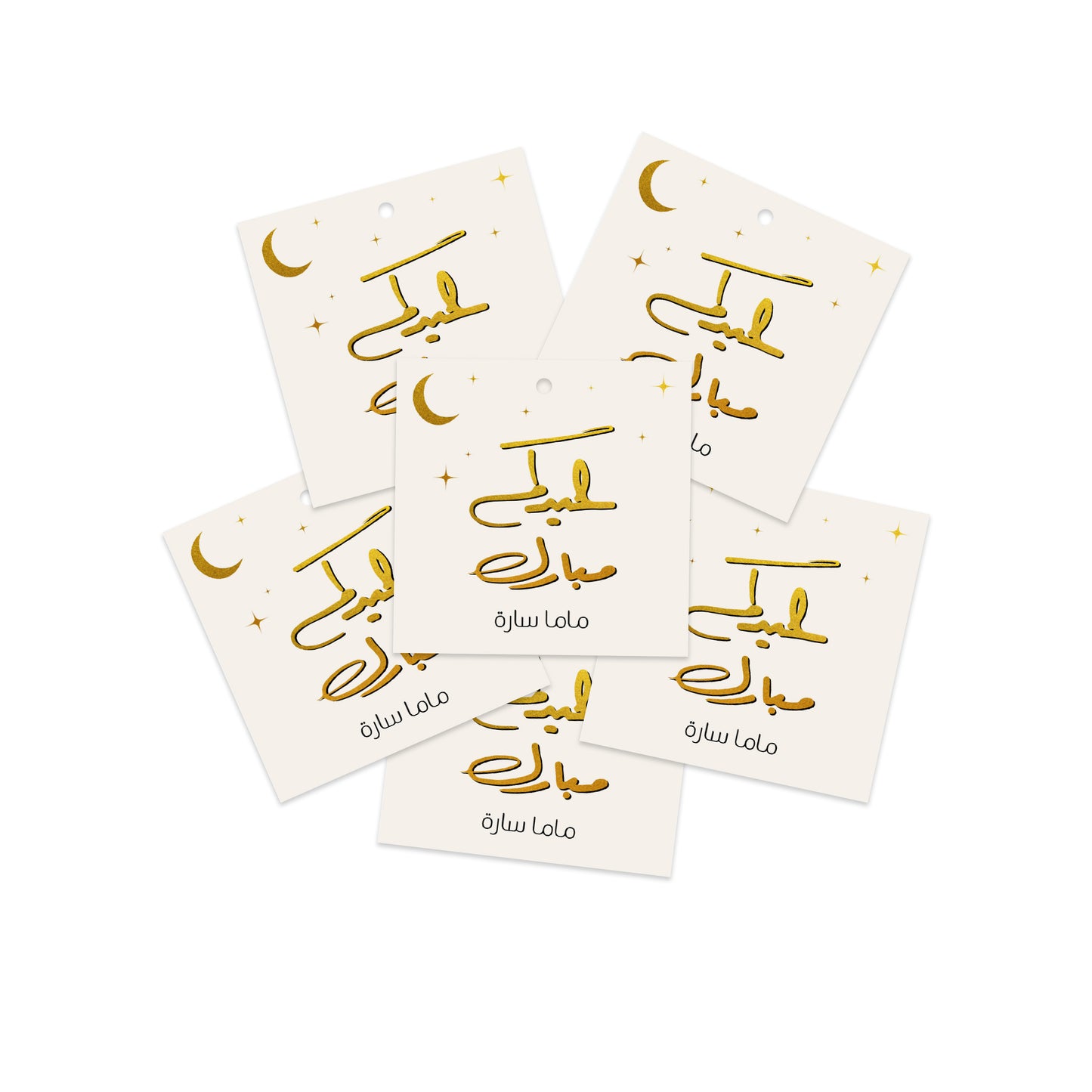 Eid Cards / Stickers 78