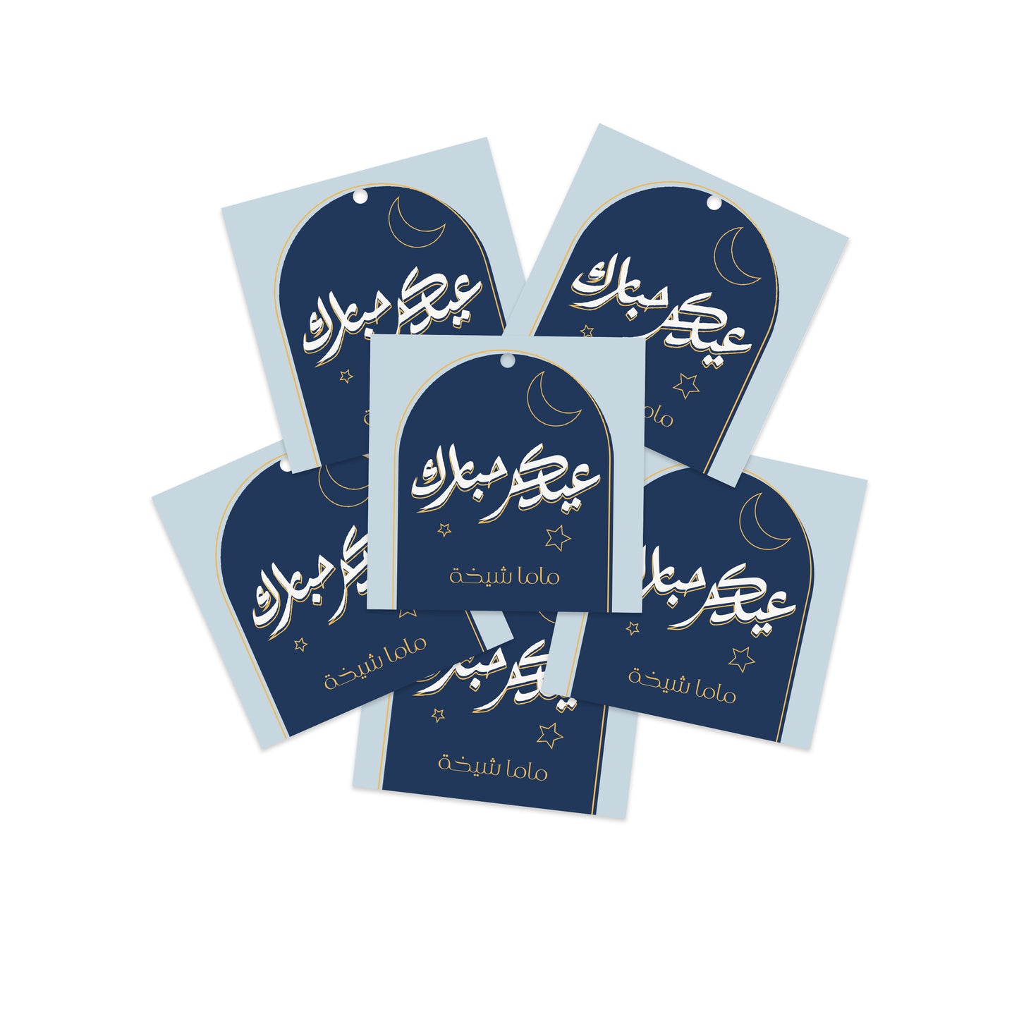 Eid Cards / Stickers 85