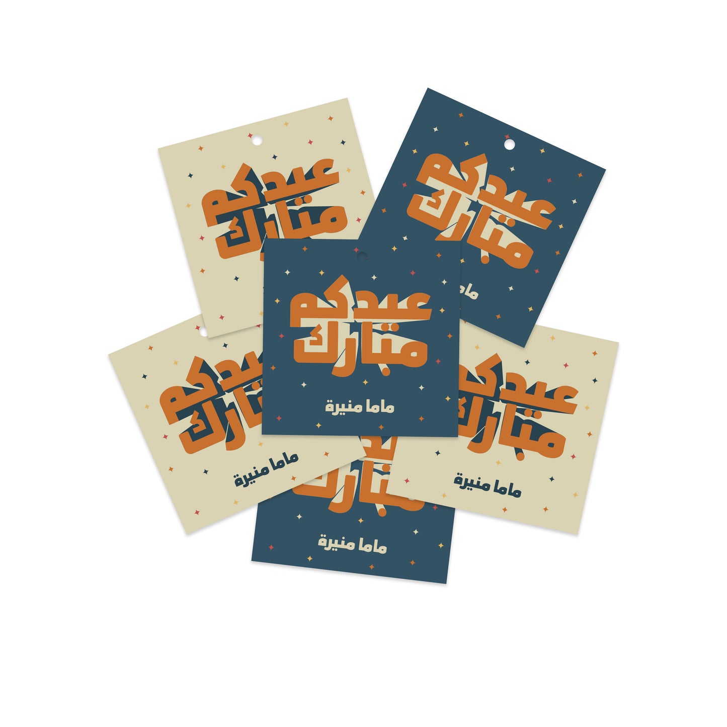Eid Cards / Stickers 89