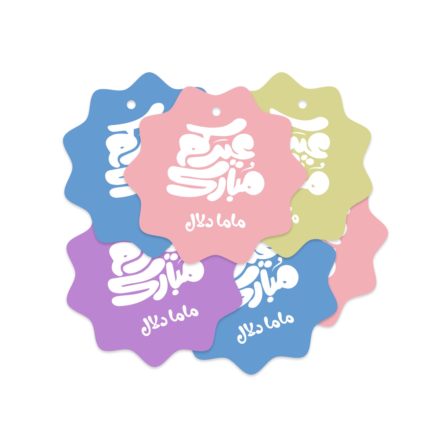 Eid Cards / Stickers 93
