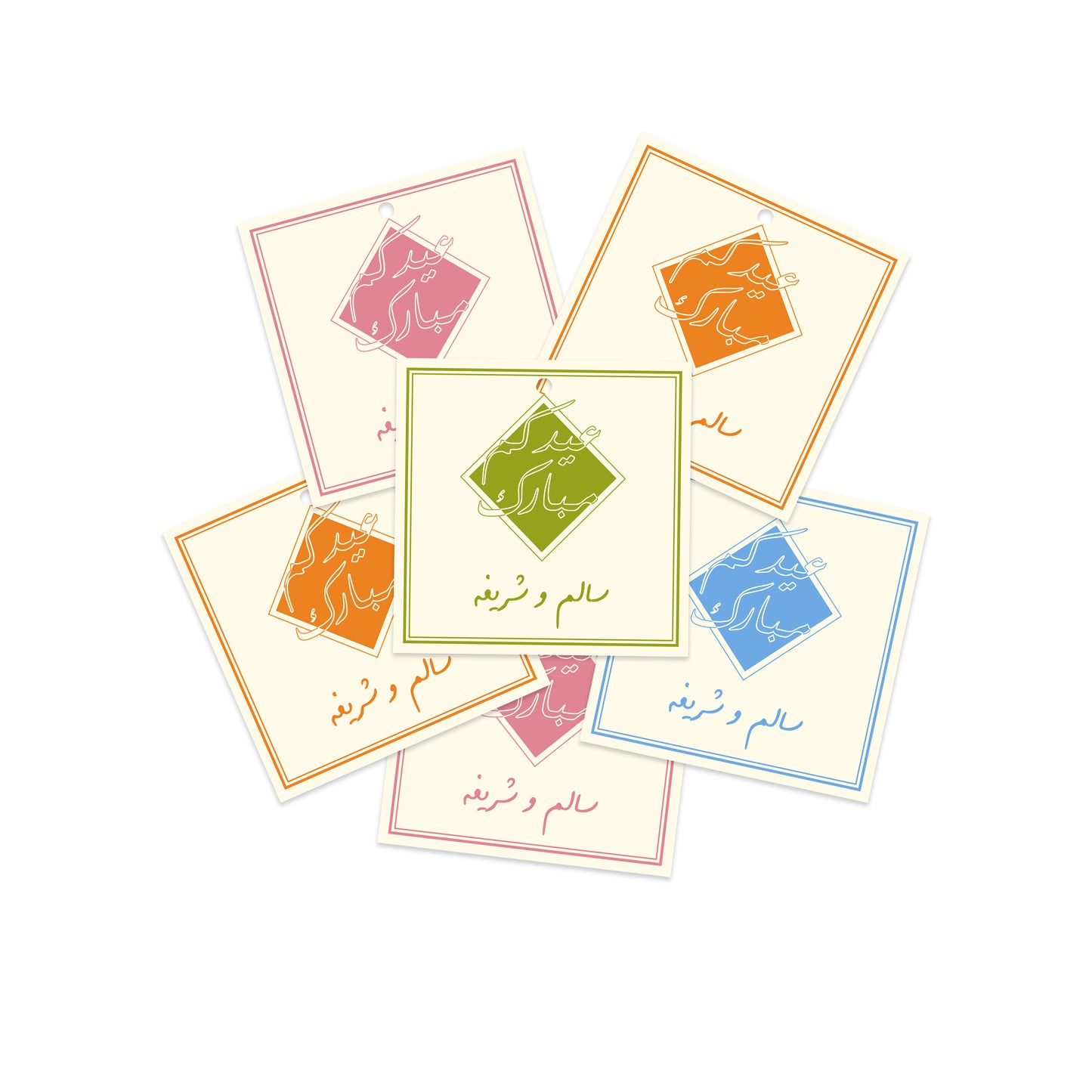 Eid Cards / Stickers 95