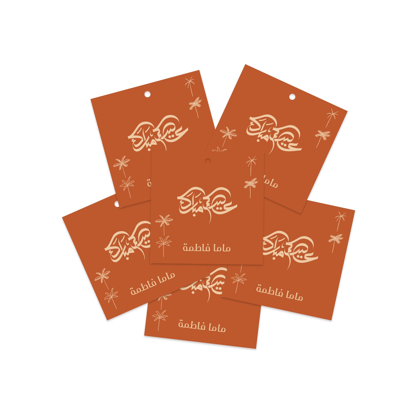 Eid Cards / Stickers 04