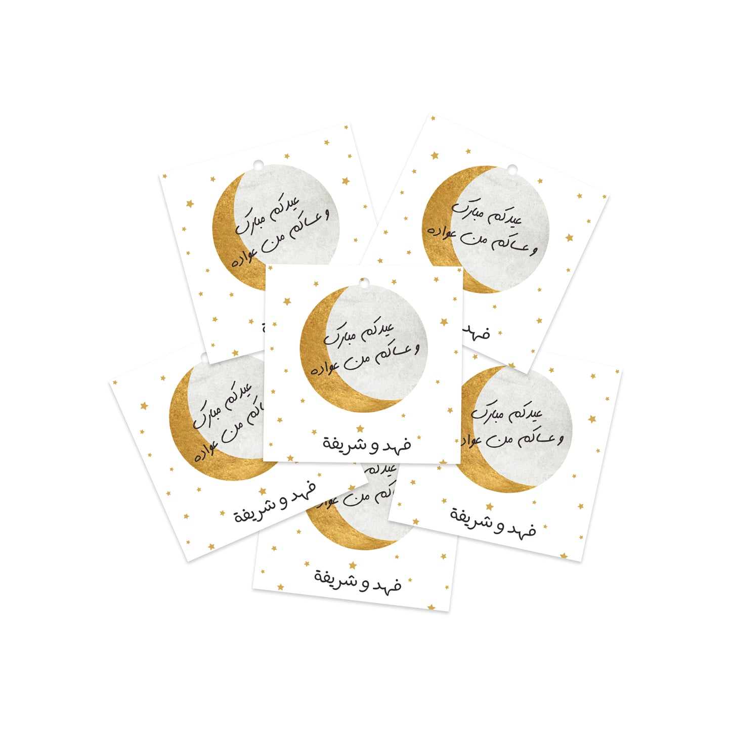Eid Cards / Stickers 10