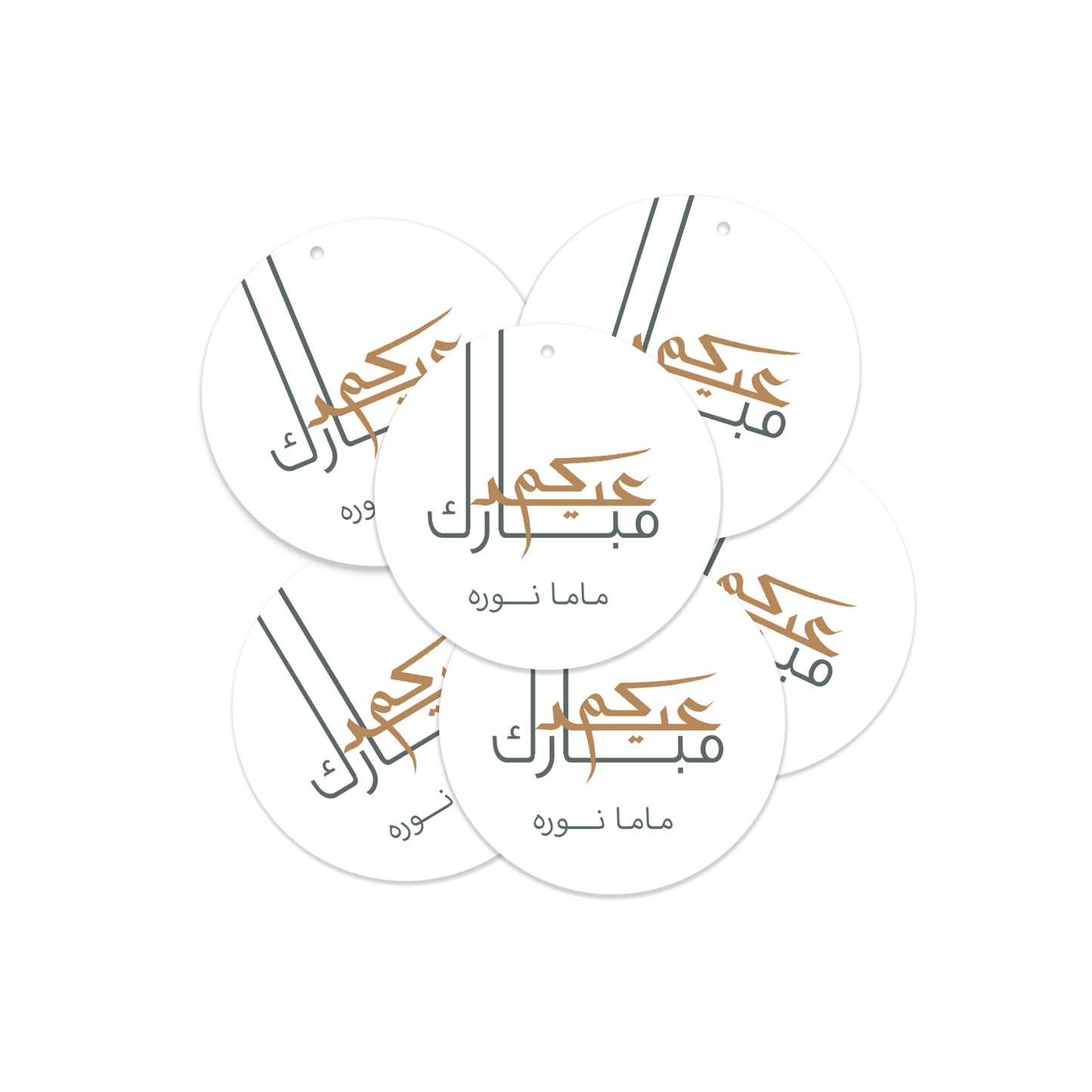 Eid Cards / Stickers 12