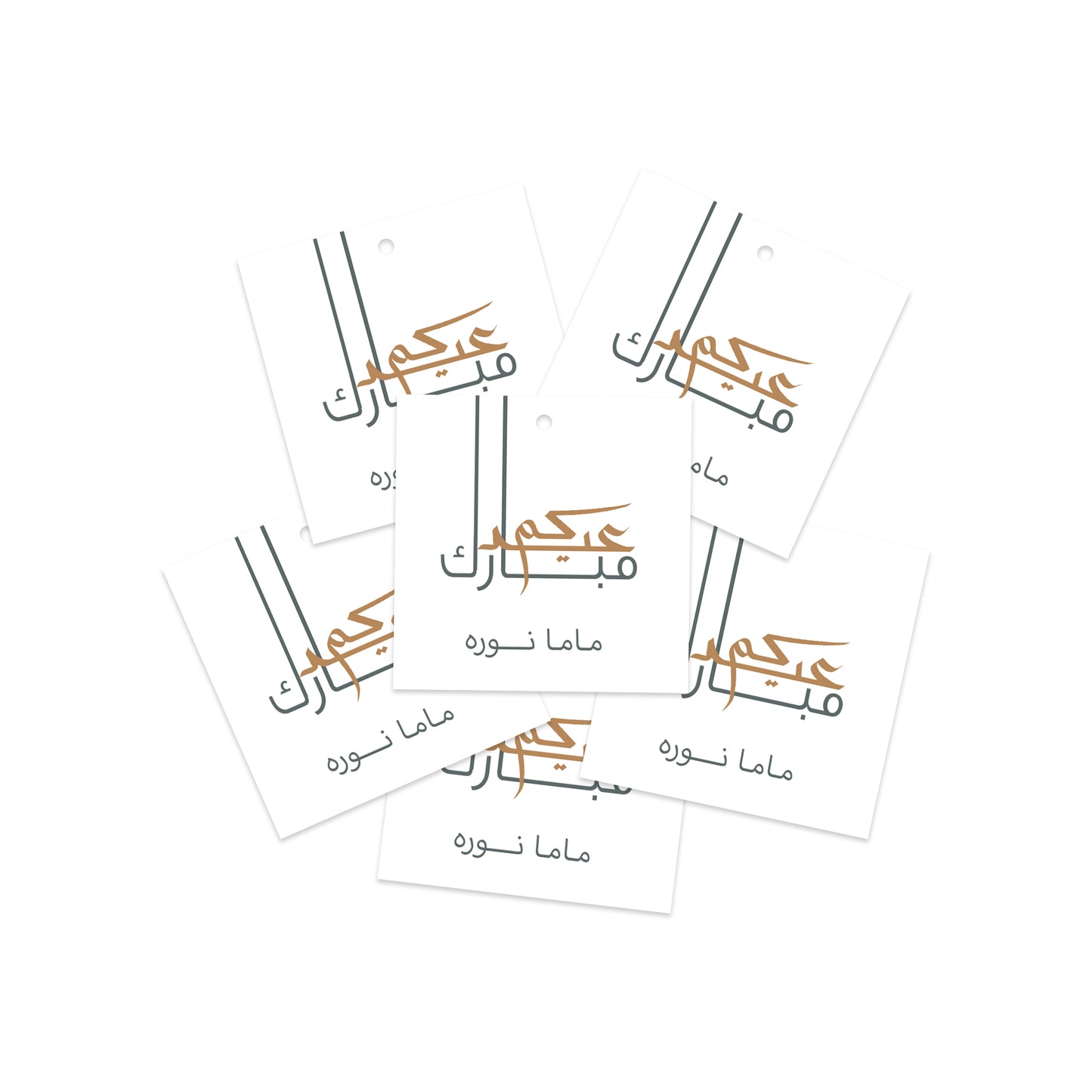 Eid Cards / Stickers 12