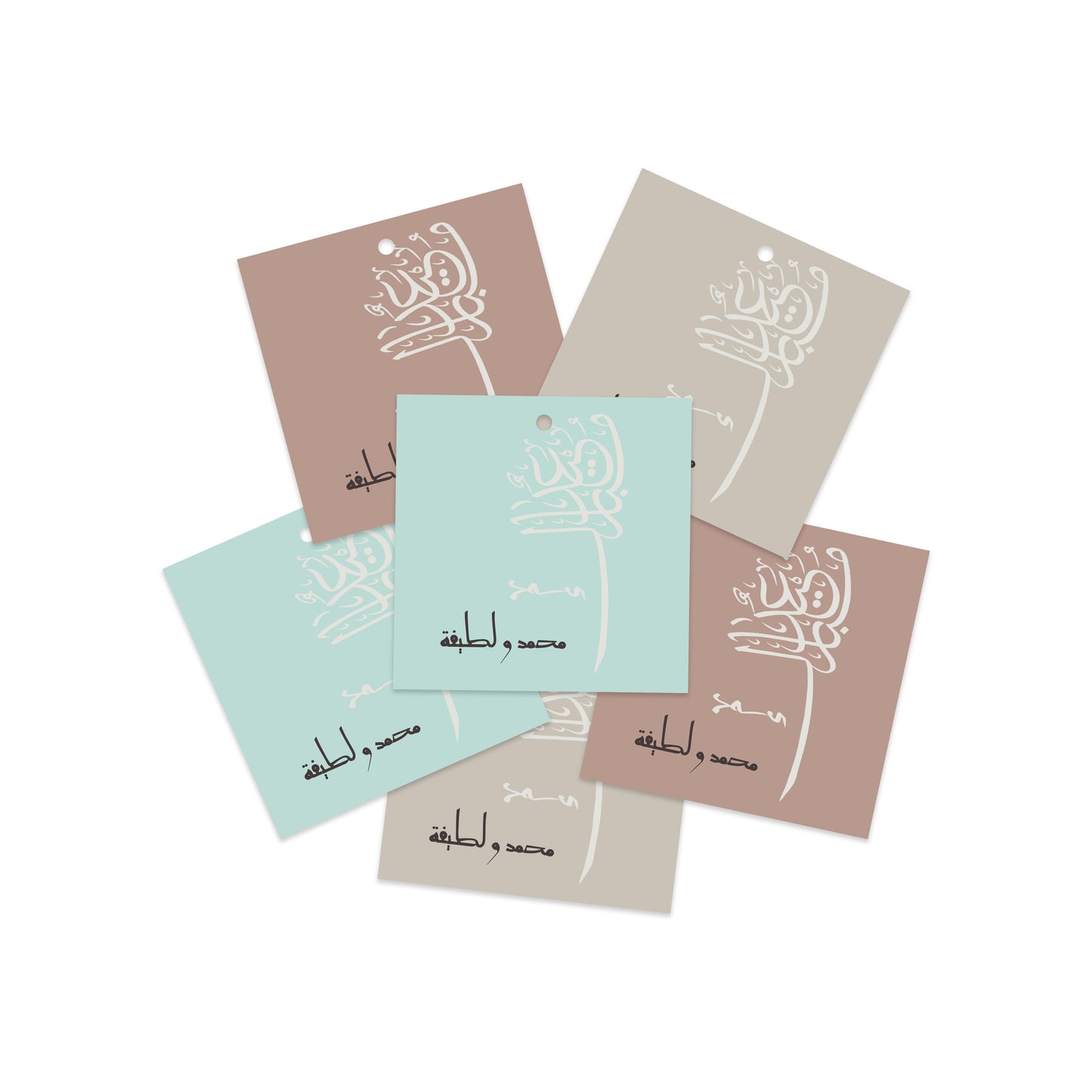 Eid Cards / Stickers 13