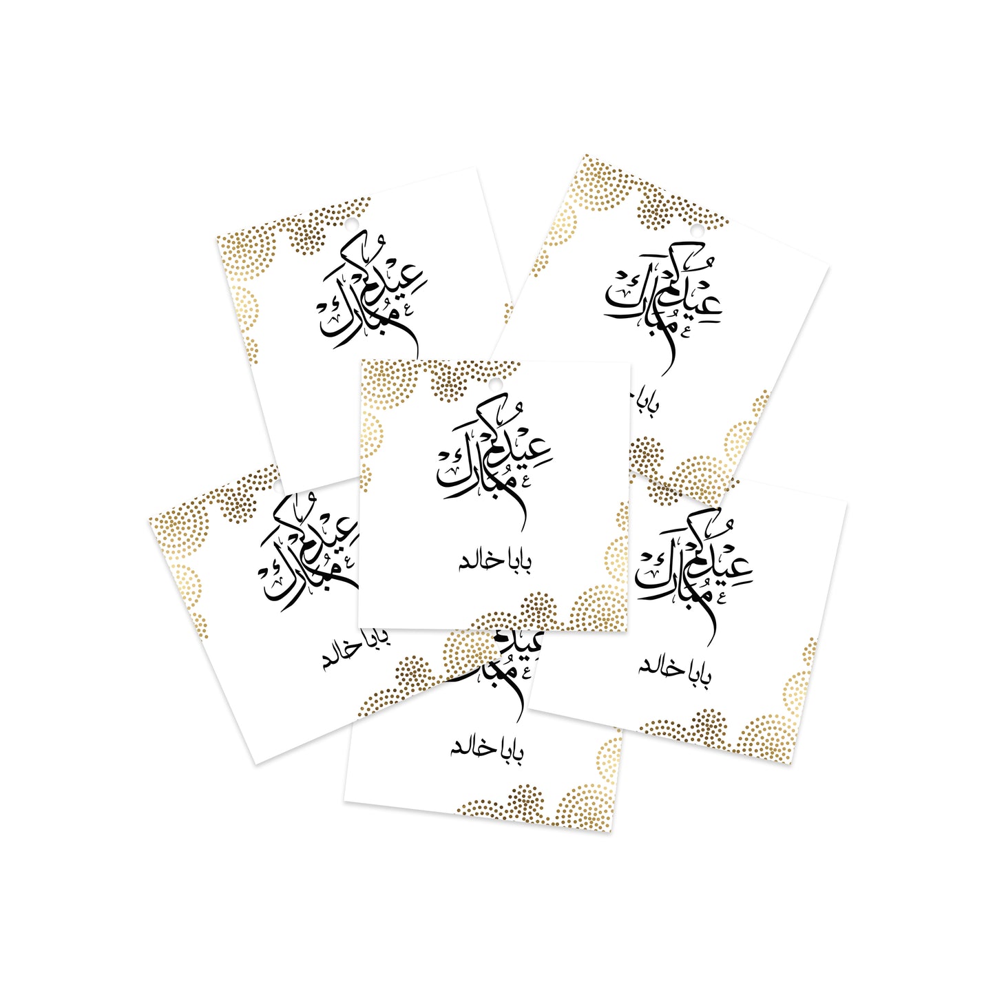 Eid Cards / Stickers 15