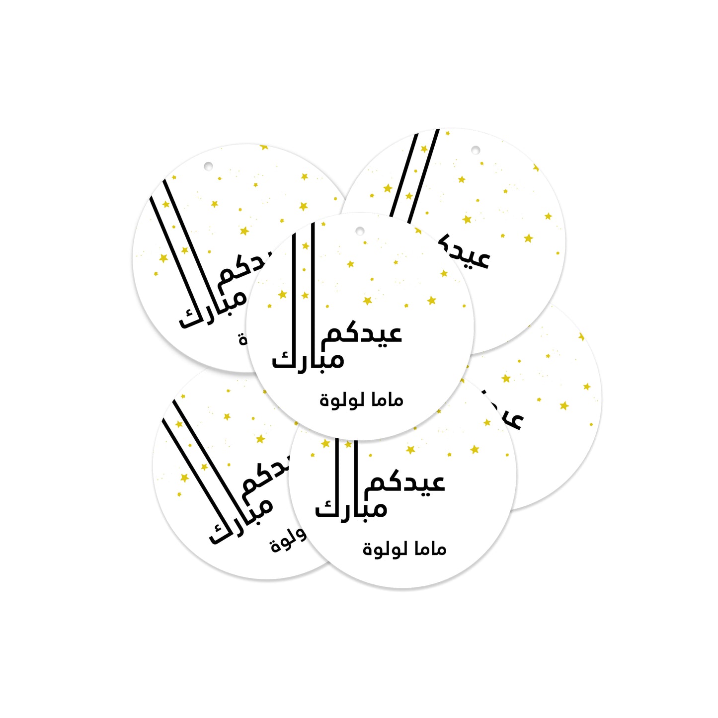 Eid Cards / Stickers 17