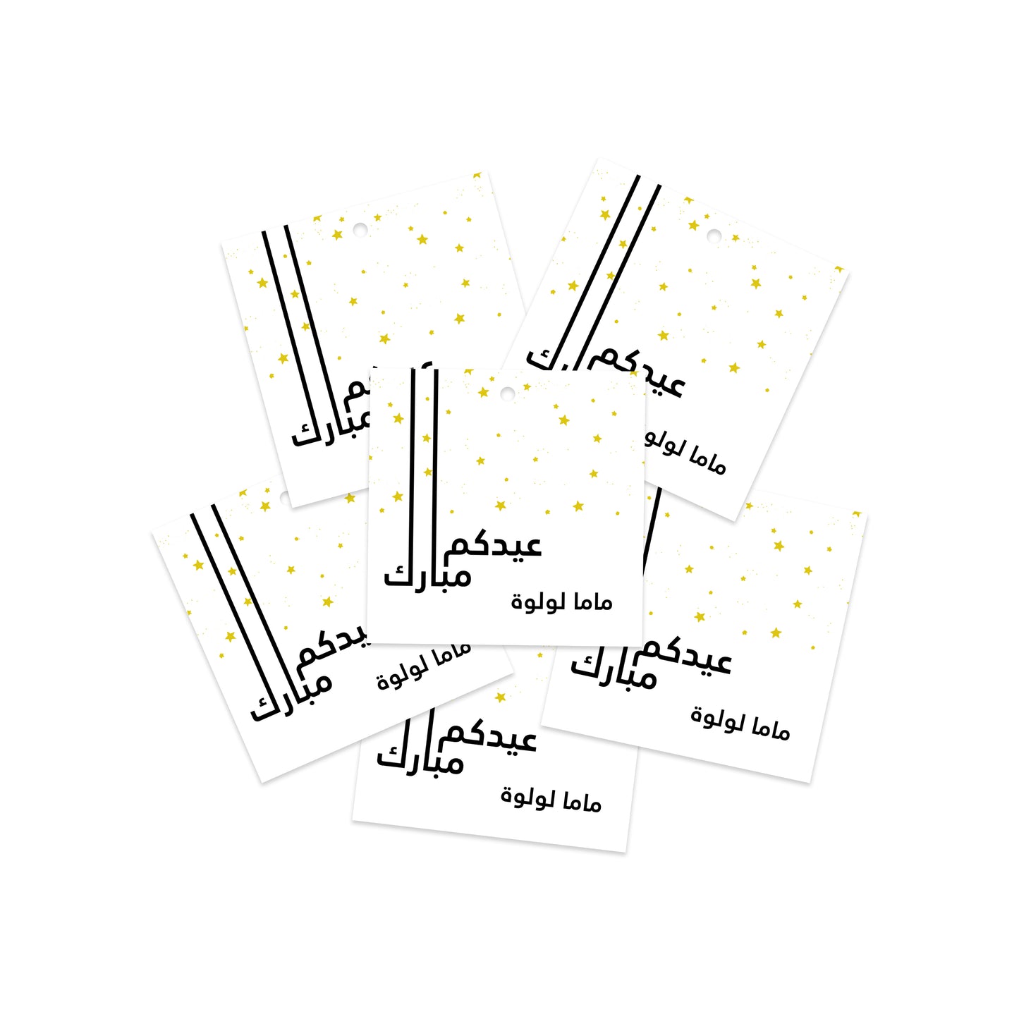 Eid Cards / Stickers 17