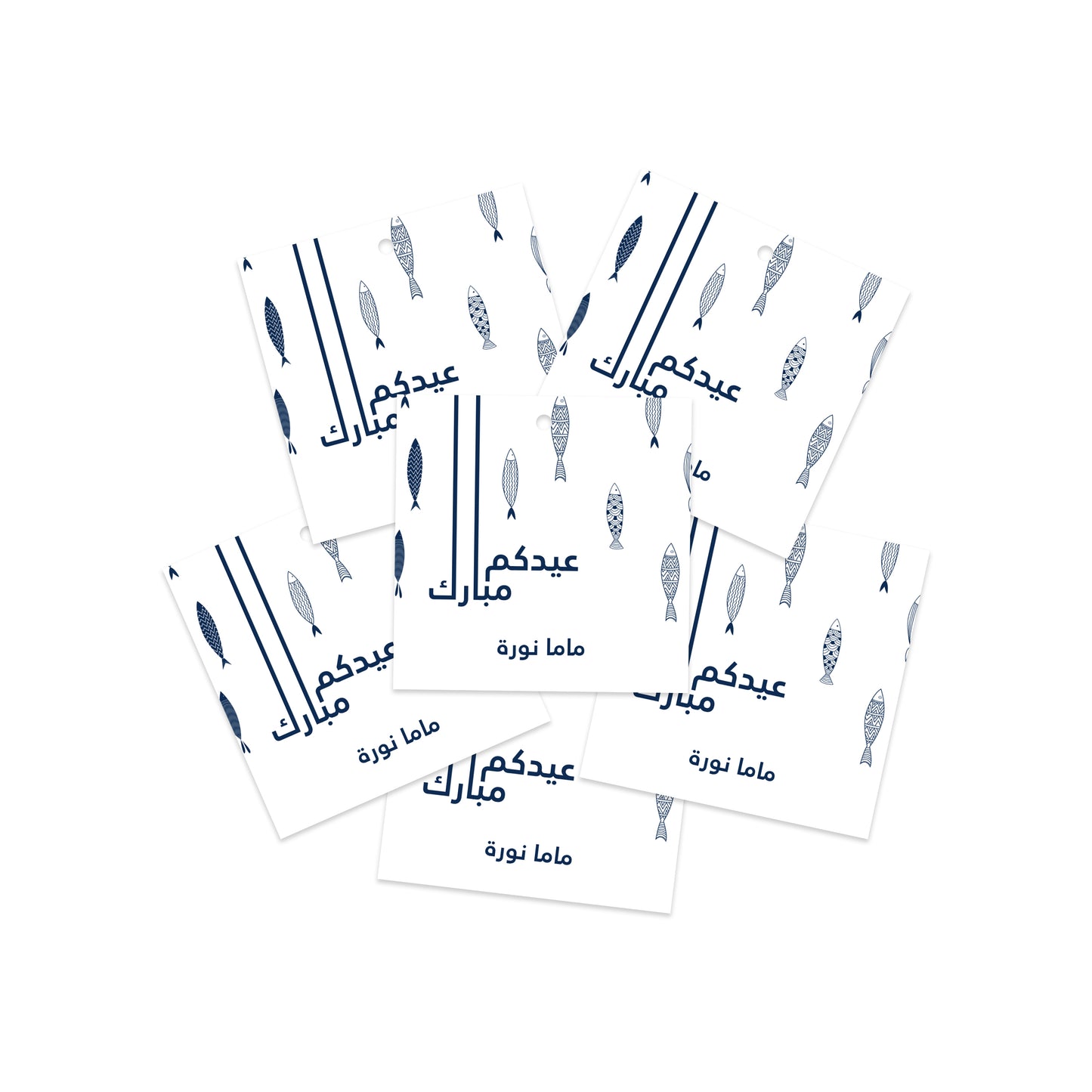 Eid Cards / Stickers 20