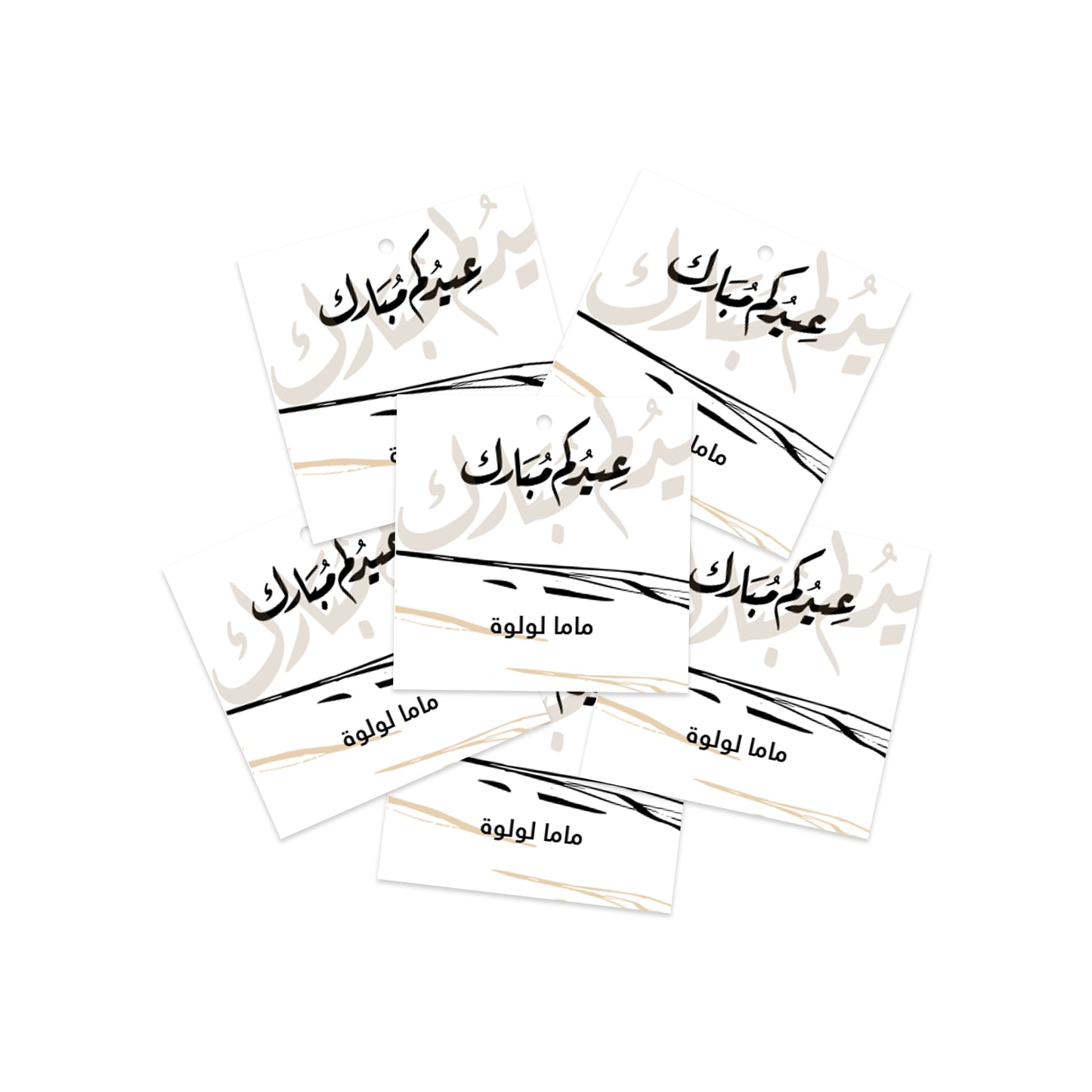 Eid Cards / Stickers 22