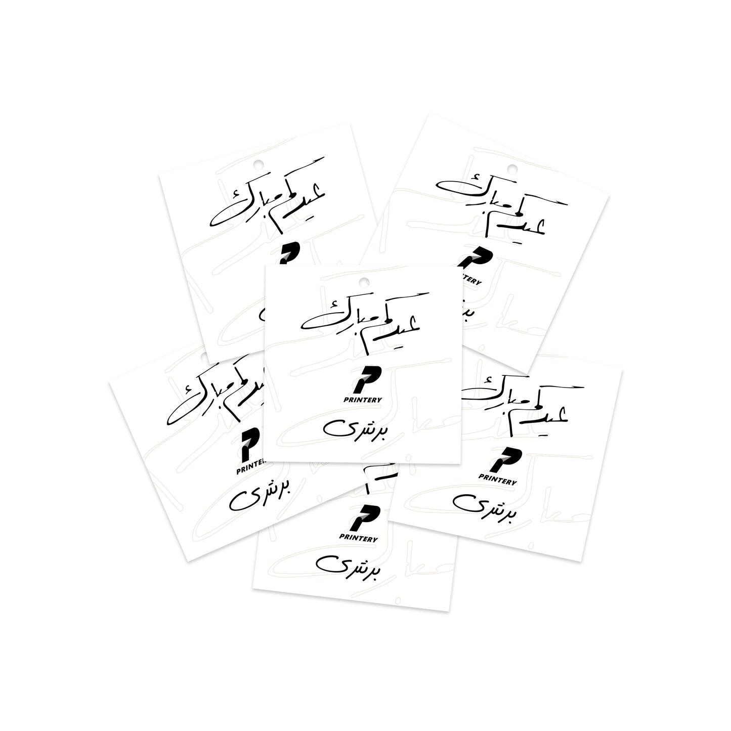 Companies Eid Cards / Stickers