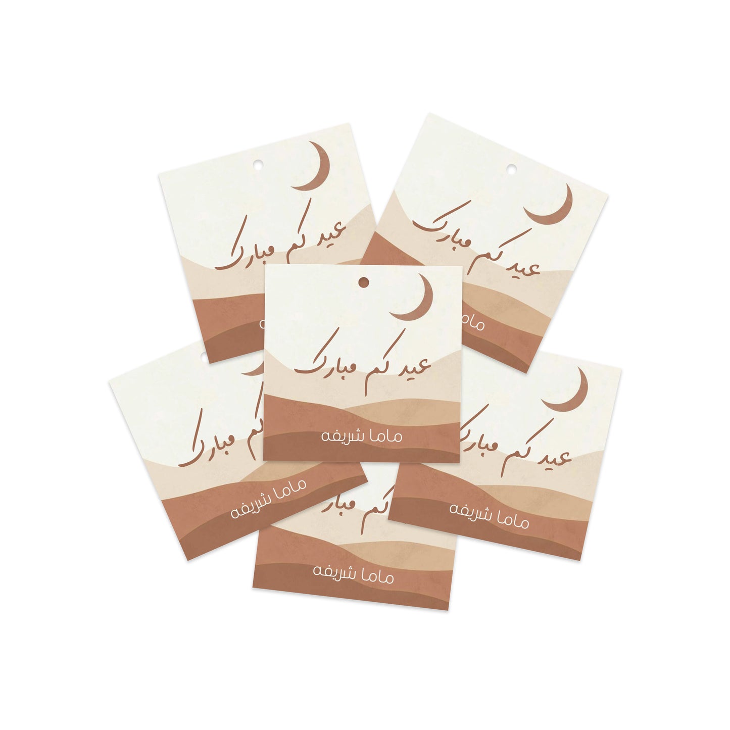 Eid Cards / Stickers 26