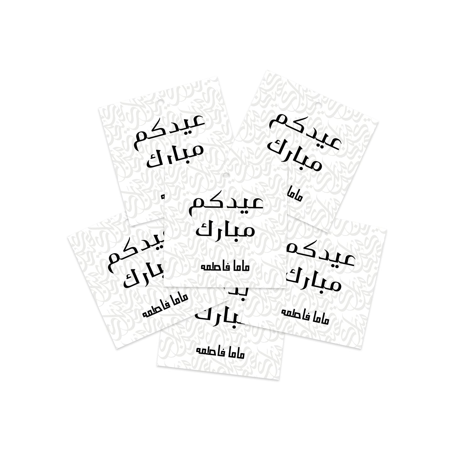 Eid Cards / Stickers 30