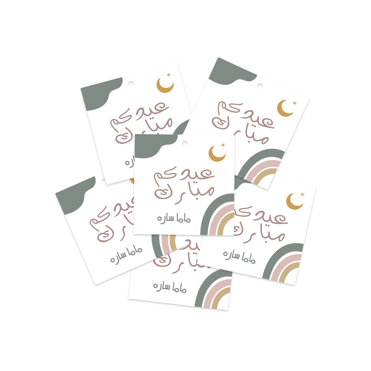 Eid Cards / Stickers 32