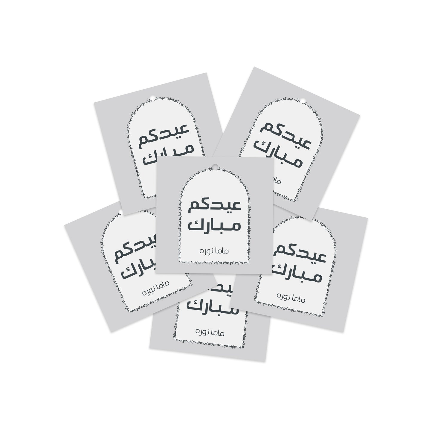Eid Cards / Stickers 34