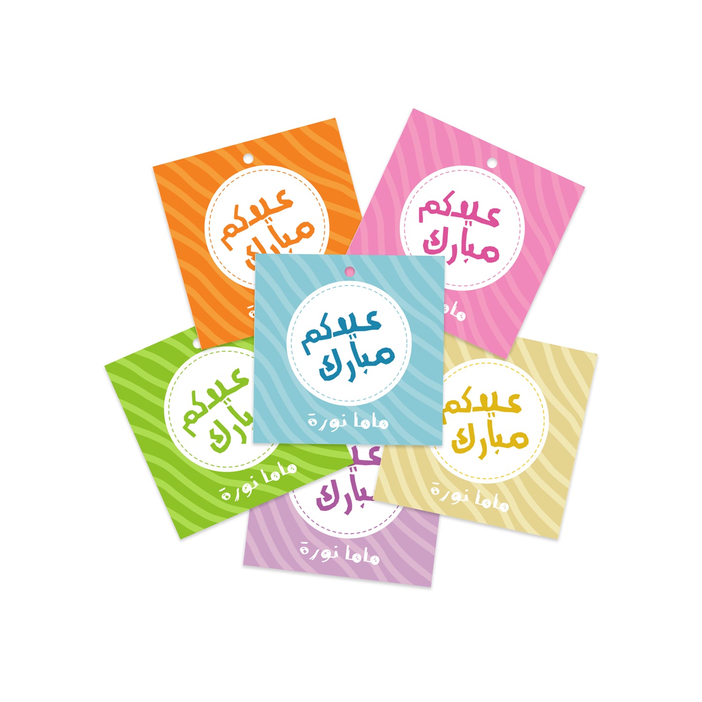 Eid Cards / Stickers 36