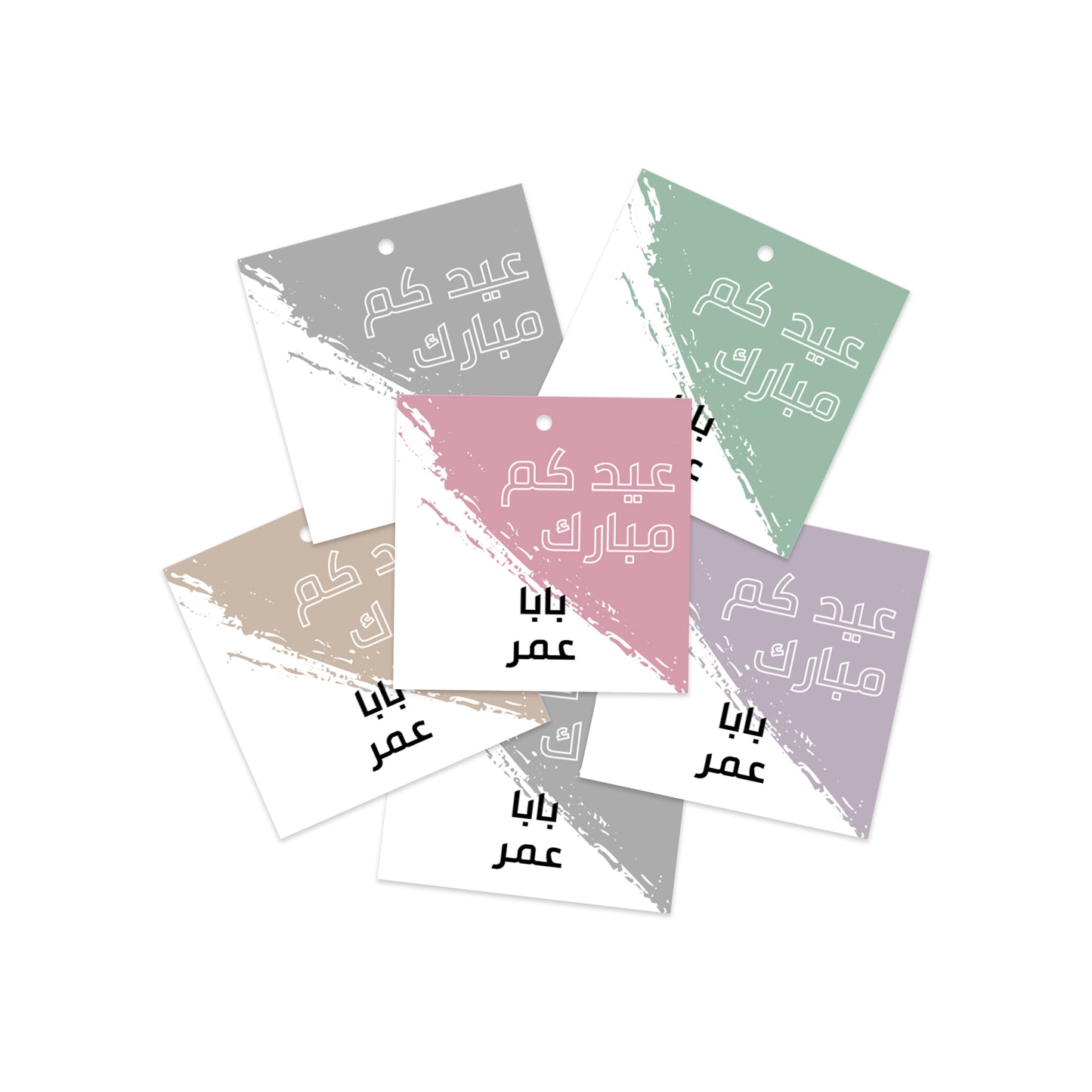 Eid Cards / Stickers 40