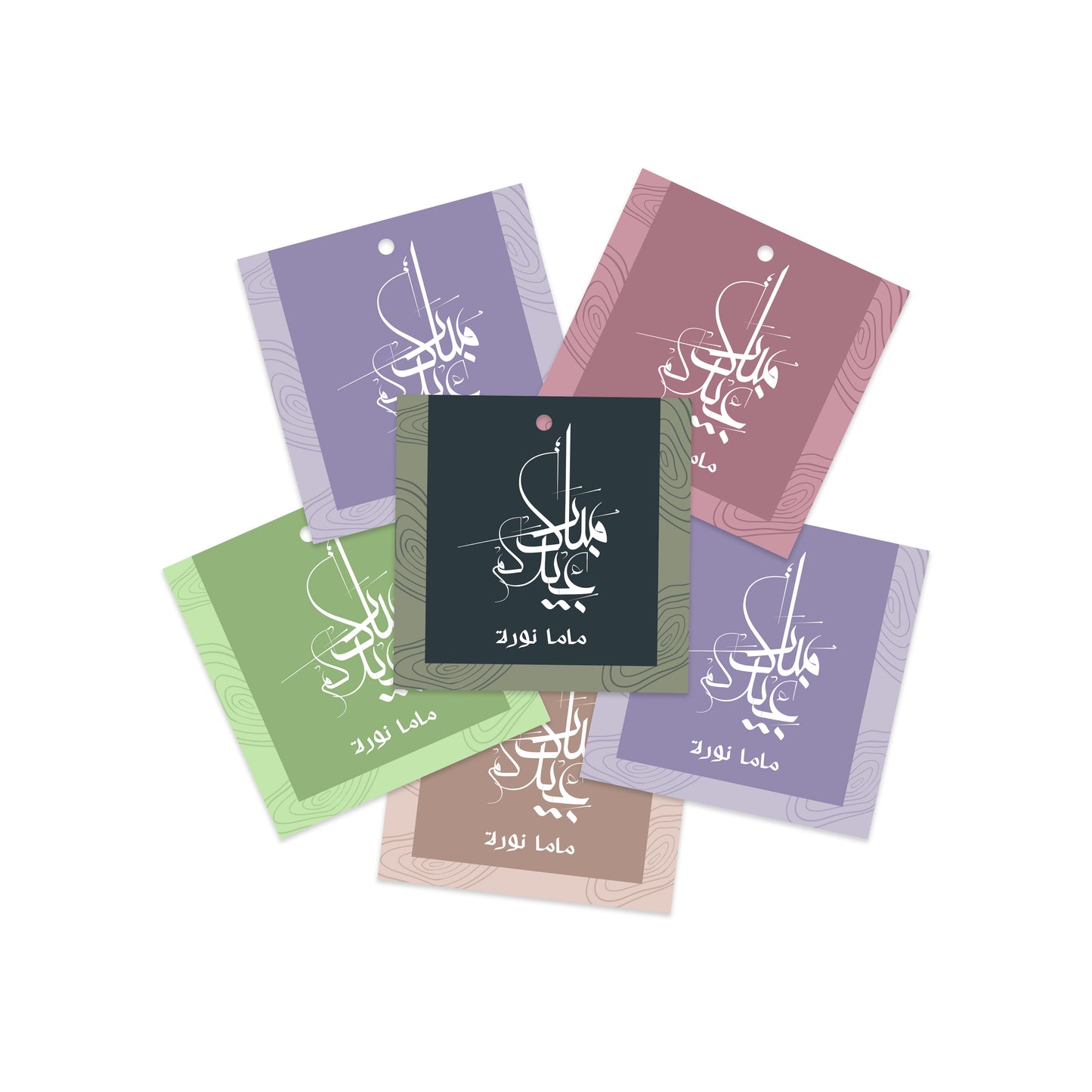 Eid Cards / Stickers 43