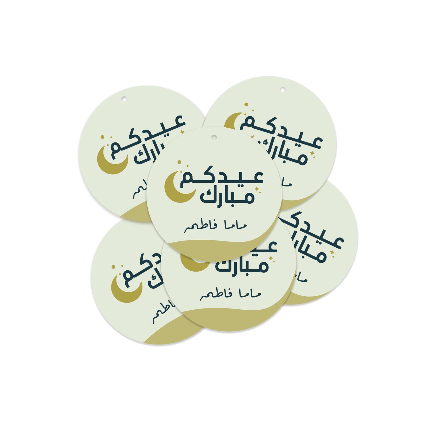 Eid Cards / Stickers 45