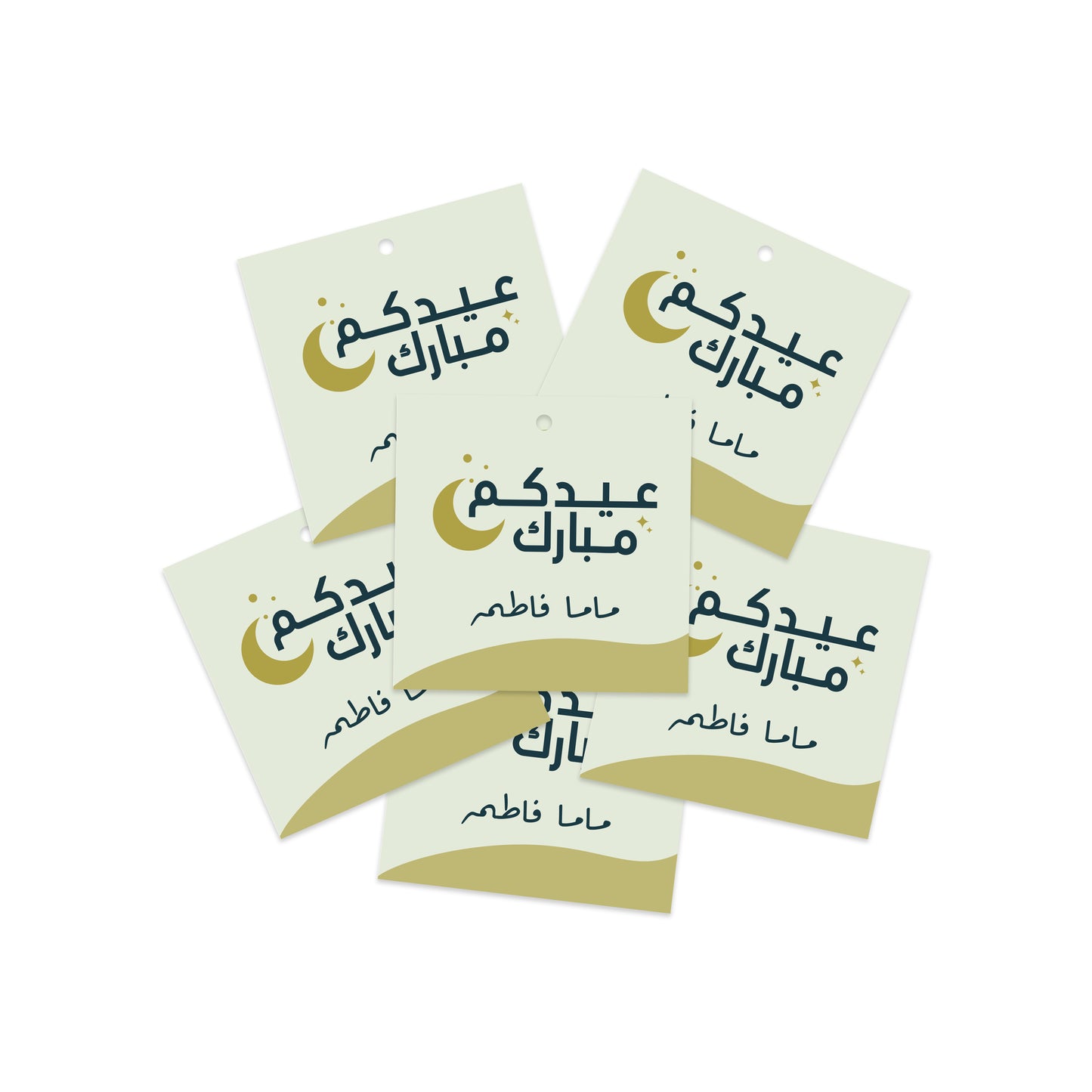 Eid Cards / Stickers 45