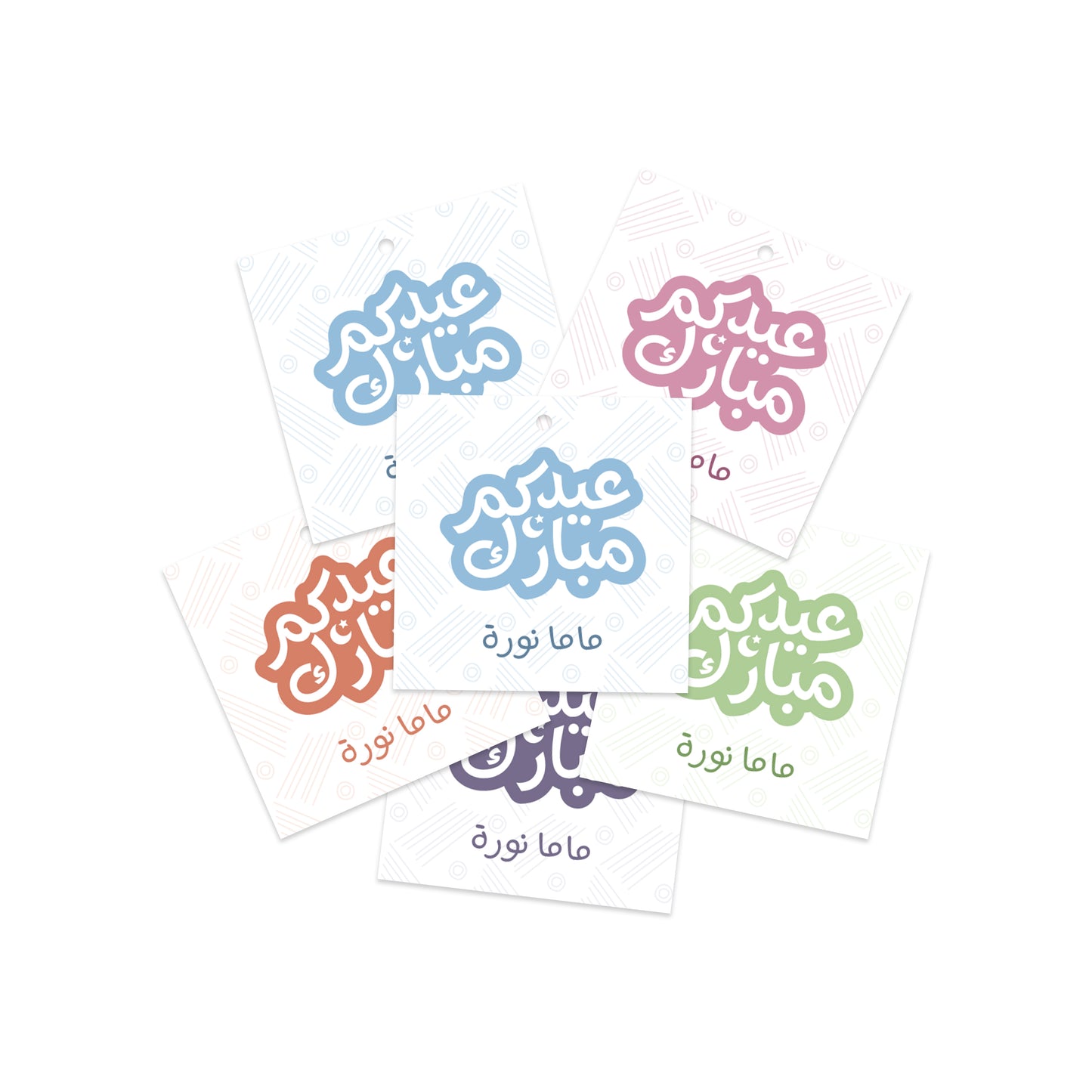 Eid Cards / Stickers 47