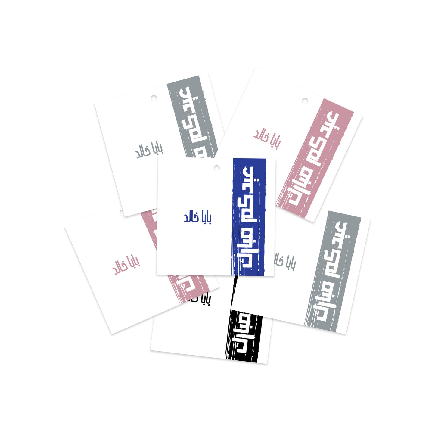 Eid Cards / Stickers 49