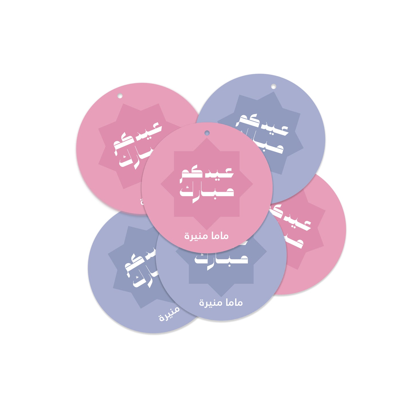 Eid Cards / Stickers 51