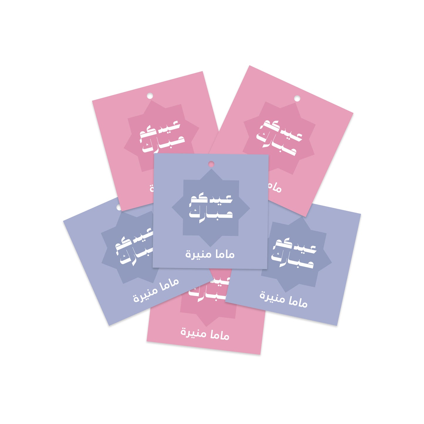 Eid Cards / Stickers 51