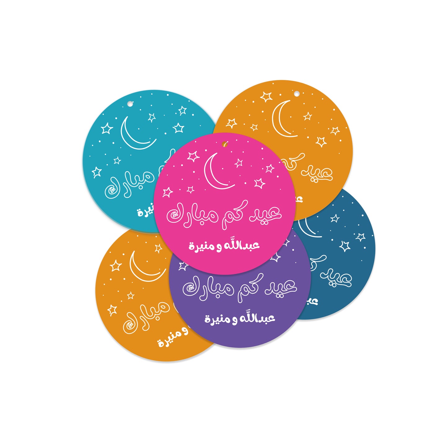 Eid Cards / Stickers 54