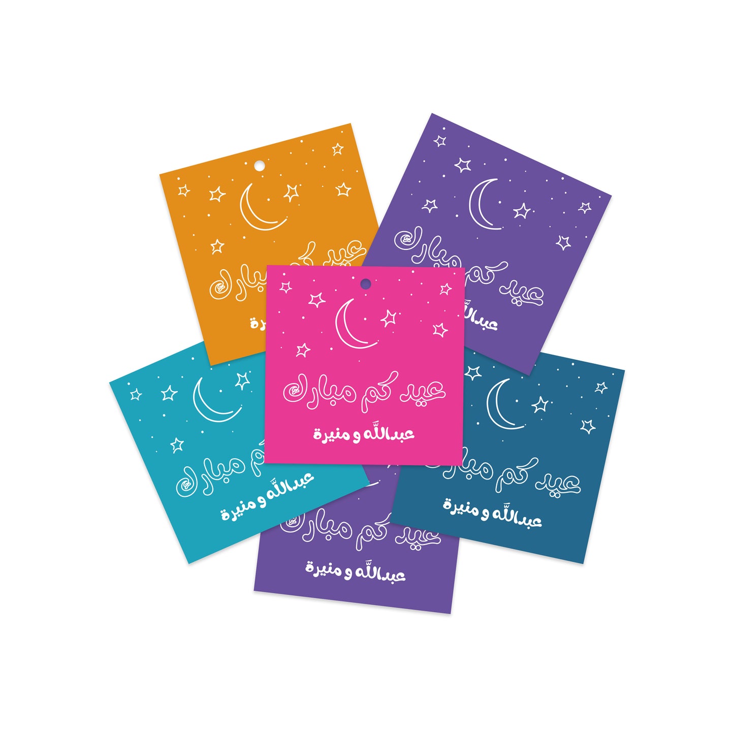 Eid Cards / Stickers 54
