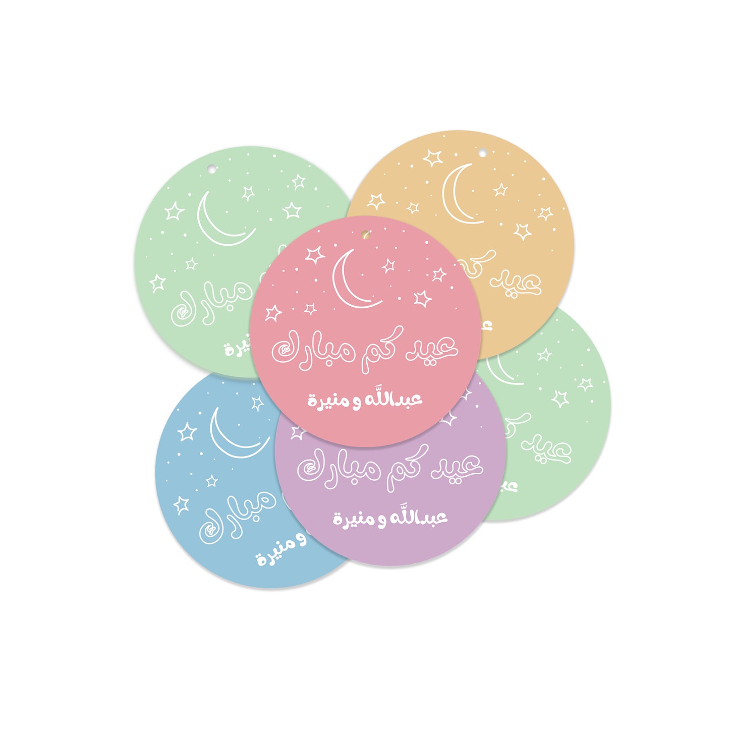 Eid Cards / Stickers 54