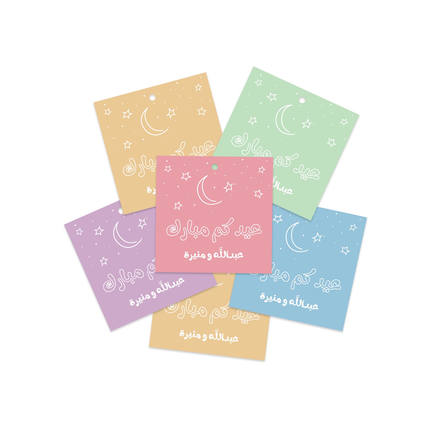 Eid Cards / Stickers 54