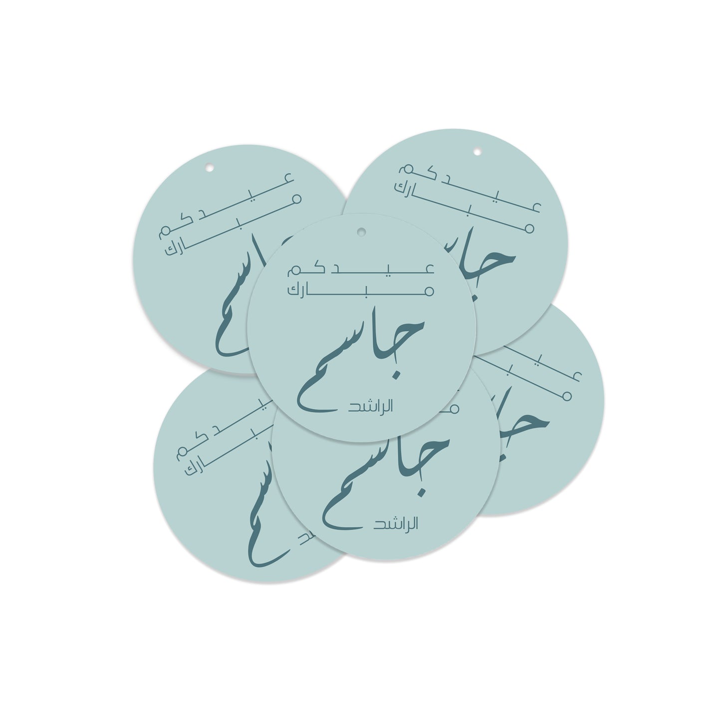 Eid Cards / Stickers 56