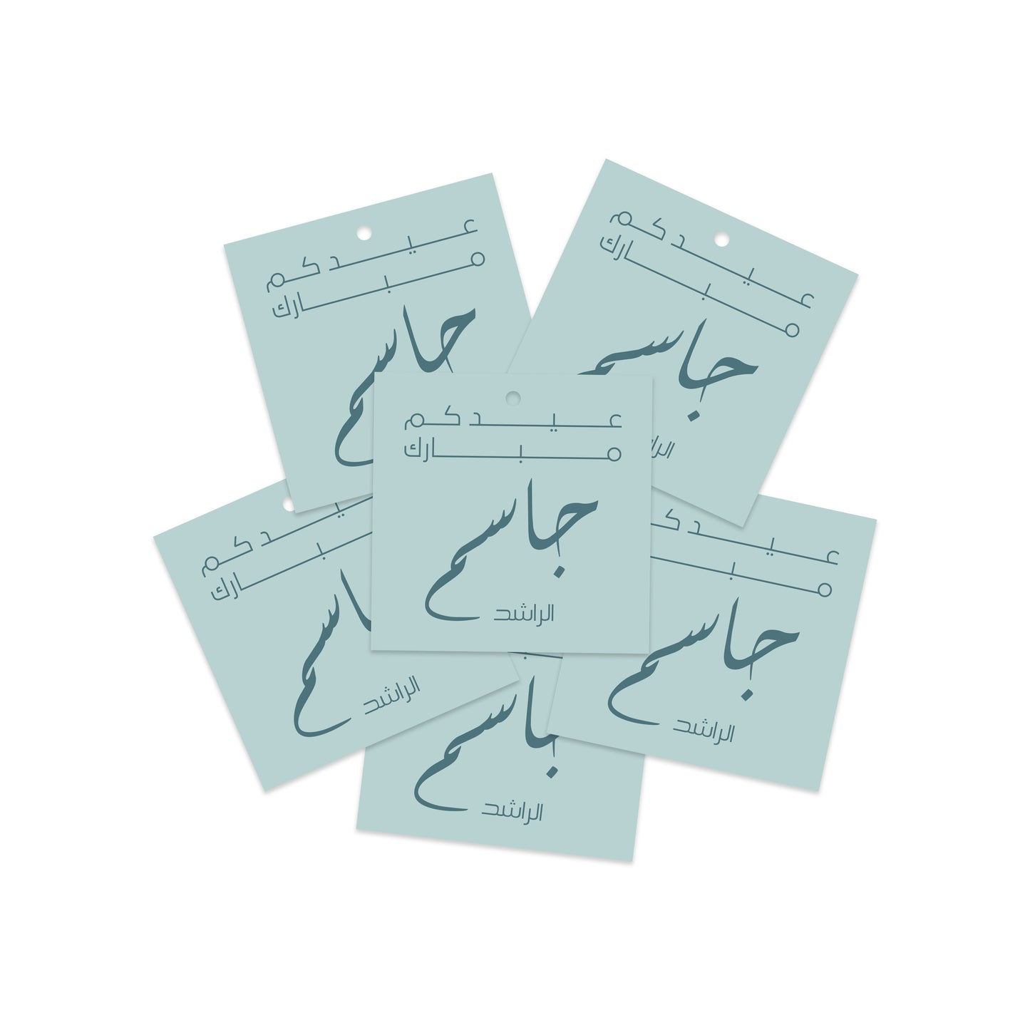 Eid Cards / Stickers 56