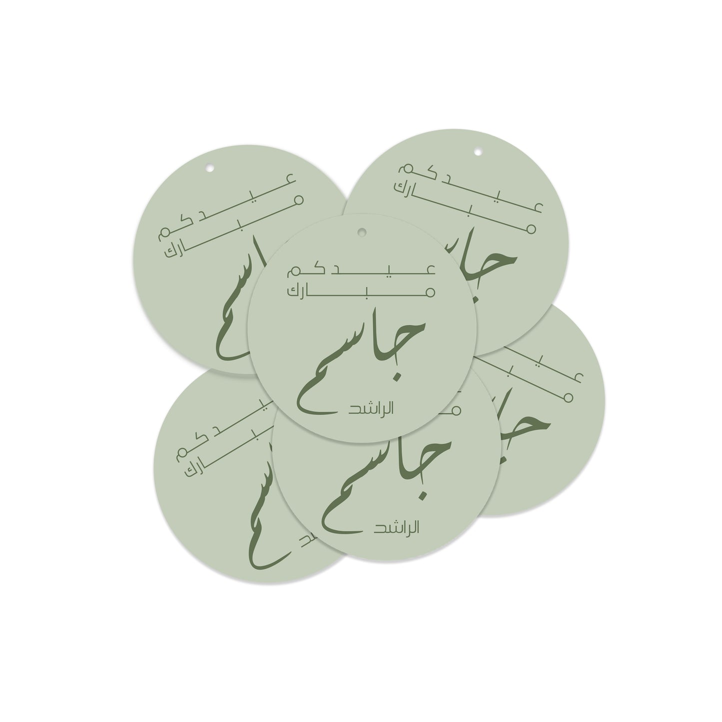 Eid Cards / Stickers 56