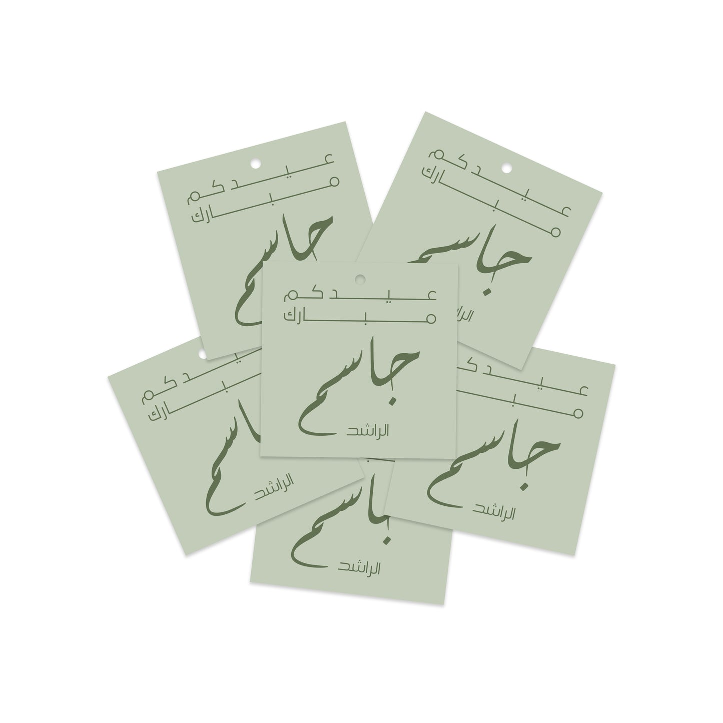 Eid Cards / Stickers 56