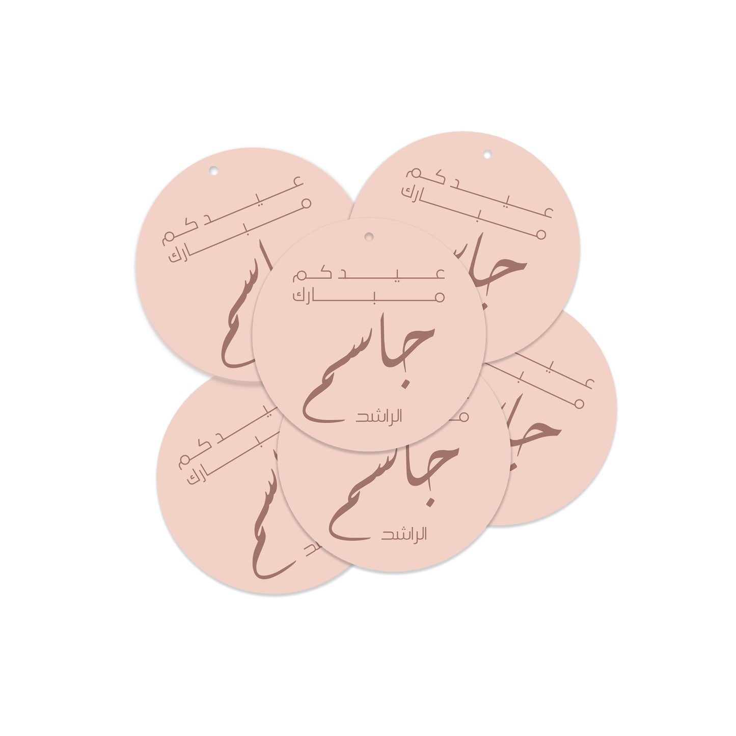 Eid Cards / Stickers 56