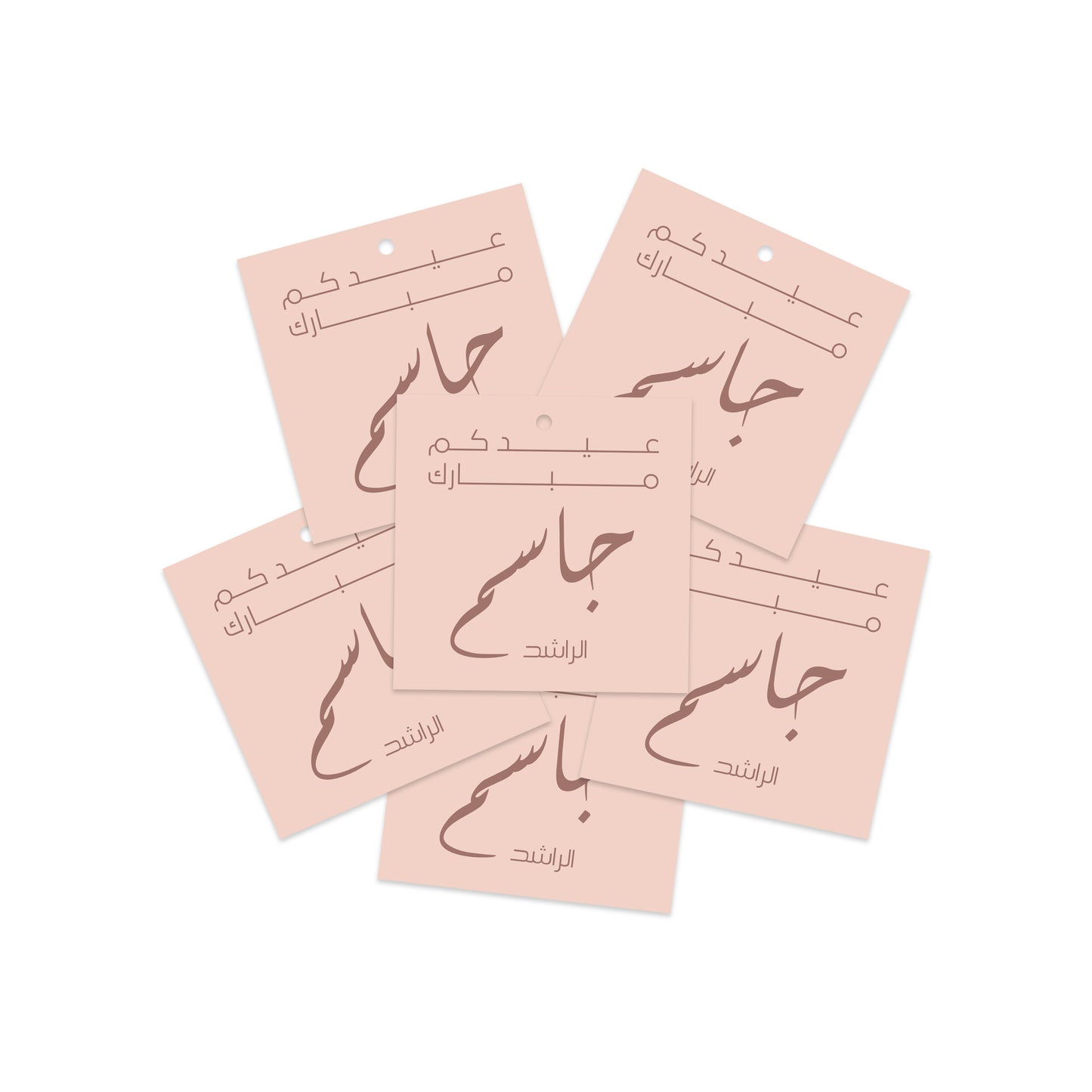 Eid Cards / Stickers 56