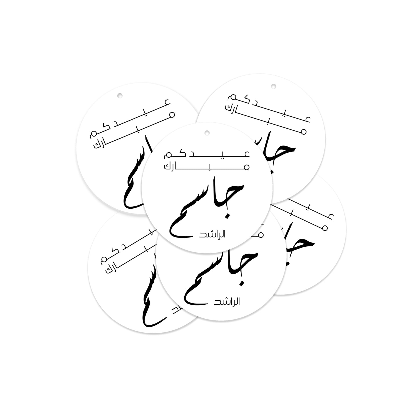 Eid Cards / Stickers 56